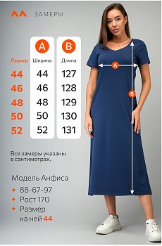 мокрый.асфальт