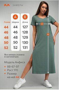 сухая.трава