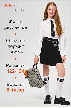 черный