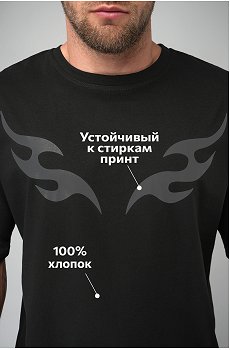 теневое.пламя.черный