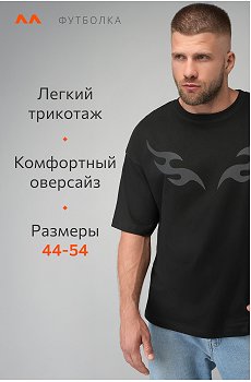 теневое.пламя.черный