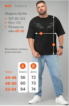 теневое.пламя.черный