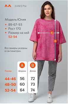 винтаж.розовый