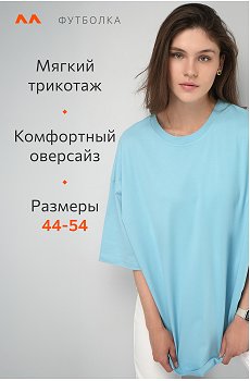 голубой