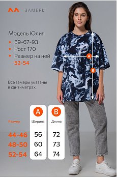 дым.на.т.синем