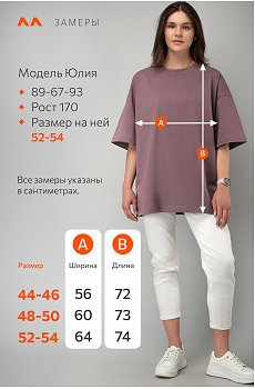 какао