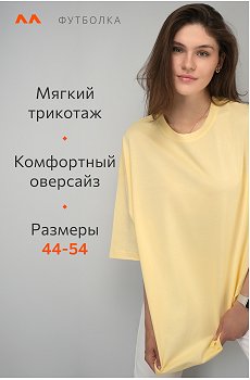 сливочное.масло