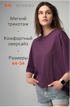 т.пурпур