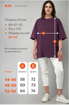 т.пурпур