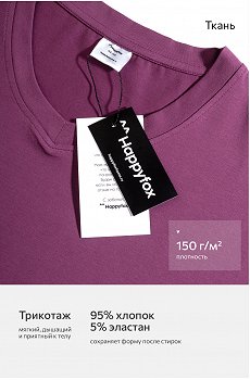 фиолетовый
