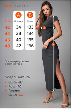 графит
