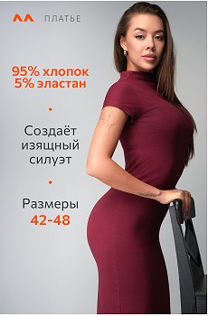 бордо