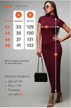 бордо