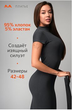 графит