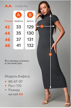 графит
