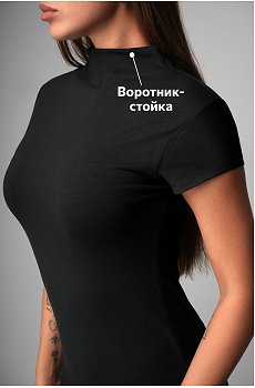 черный
