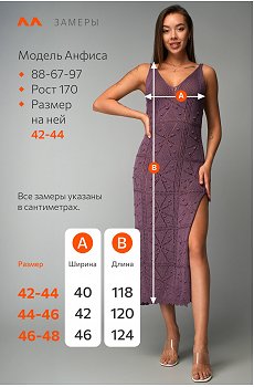 ирис