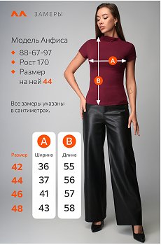бордо
