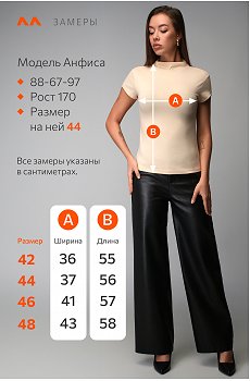 ваниль