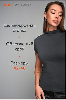 графит