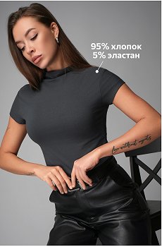 графит