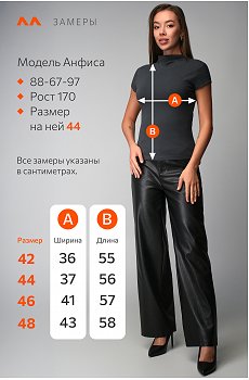 графит