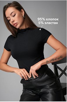 черный