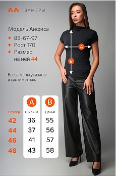 черный