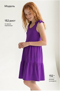 фиолетовый