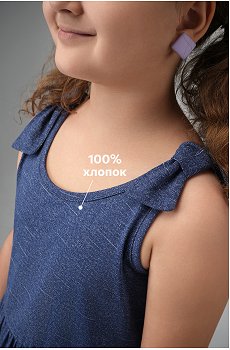 джинс