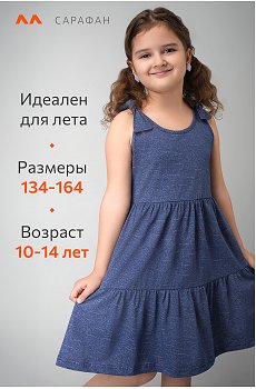 джинс