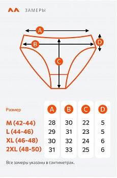 рубчик.темная.микс