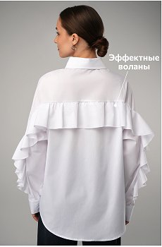 белый