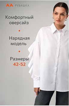 белый