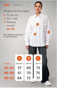 белый