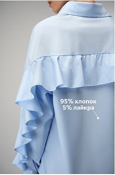 голубой