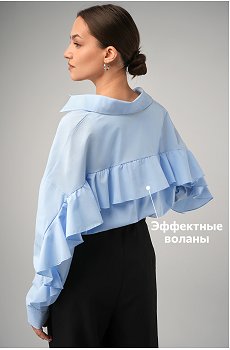 голубой
