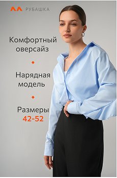 голубой