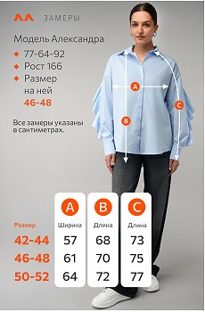 голубой