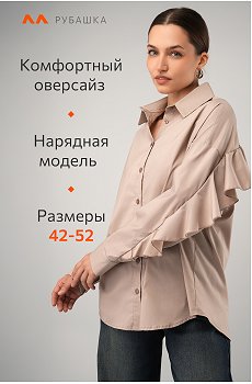 какао