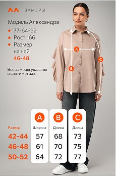 какао