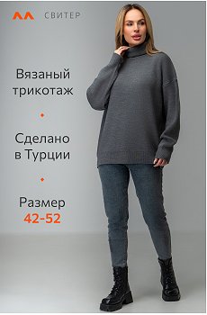 графит