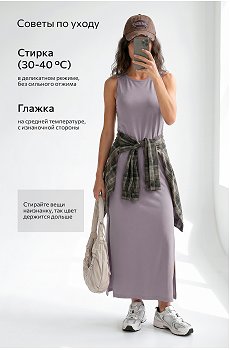какао