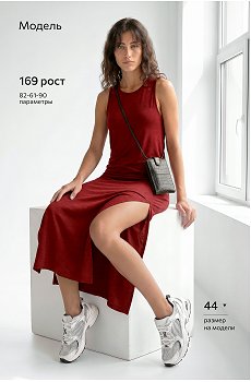 красныймеланж