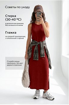 красныймеланж