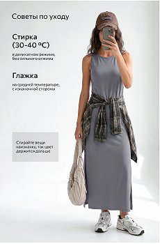 серый