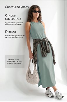 сухая.трава
