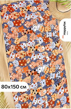 Полотенце пляжное вафельное 80x150 см Happy Fox Home