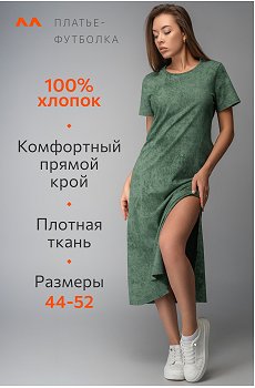 винтаж.зеленый