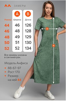 винтаж.зеленый